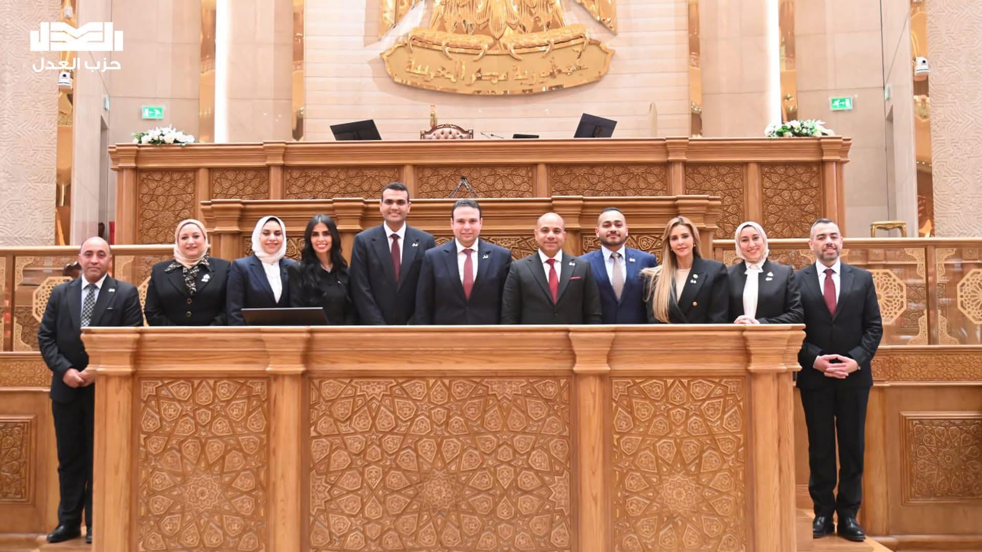 نواب حزب العدل داخل مجلس النواب المصري